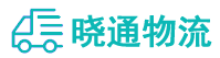 成都到黄陵县物流公司